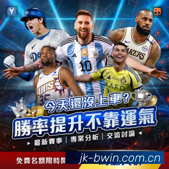 必赢体育安全运营支持